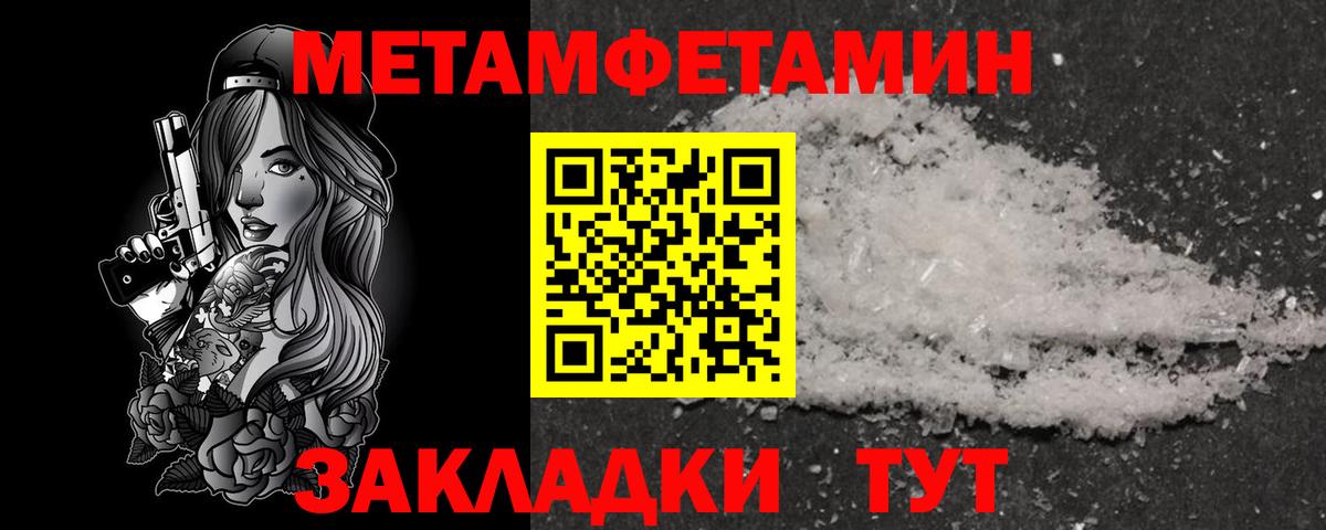 АМФ 98%  Вход с VPN  Amphetamine  Коркино 