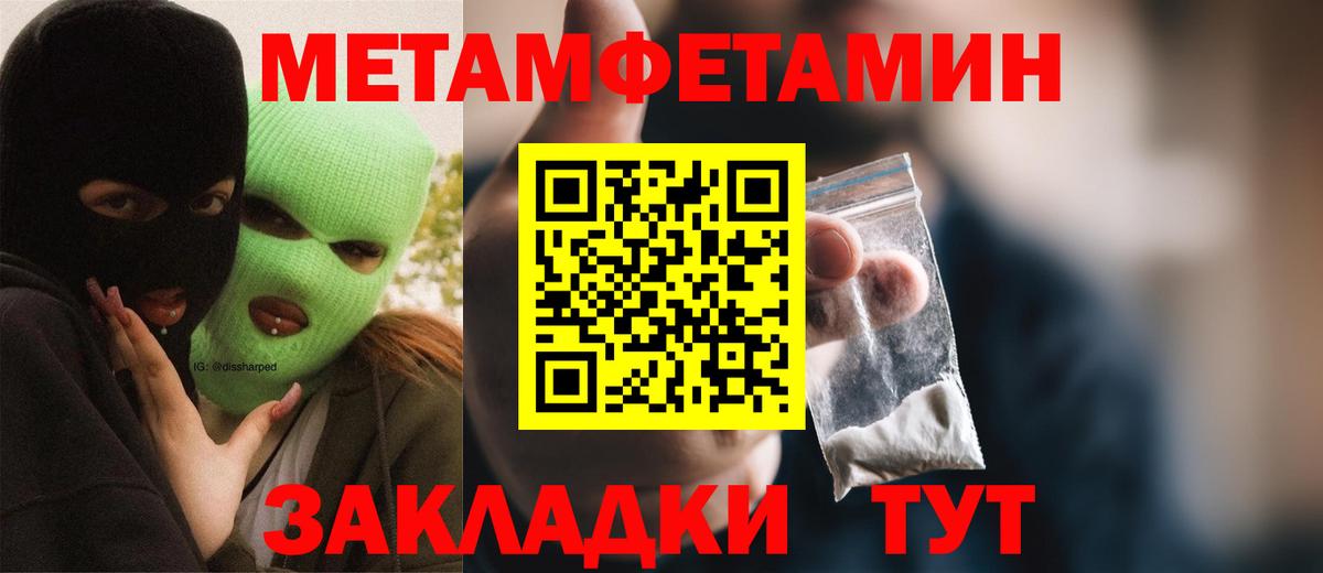 Амфетамин Premium Коркино