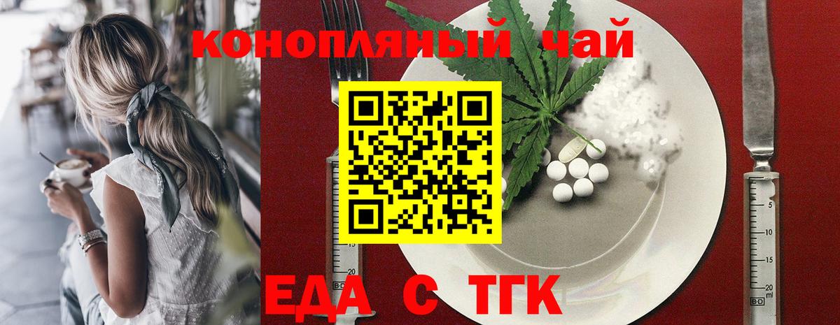 Canna-Cookies конопля  Вход с VPN  Коркино 