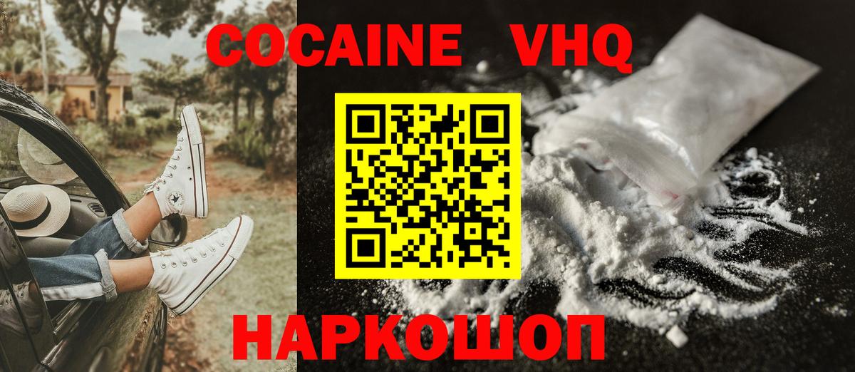 Коркино  COCAIN  Вход с VPN  ЭКСТАЗИ  МАРИХУАНА  Меф кристаллы  Гашиш  АМФ кристаллы 