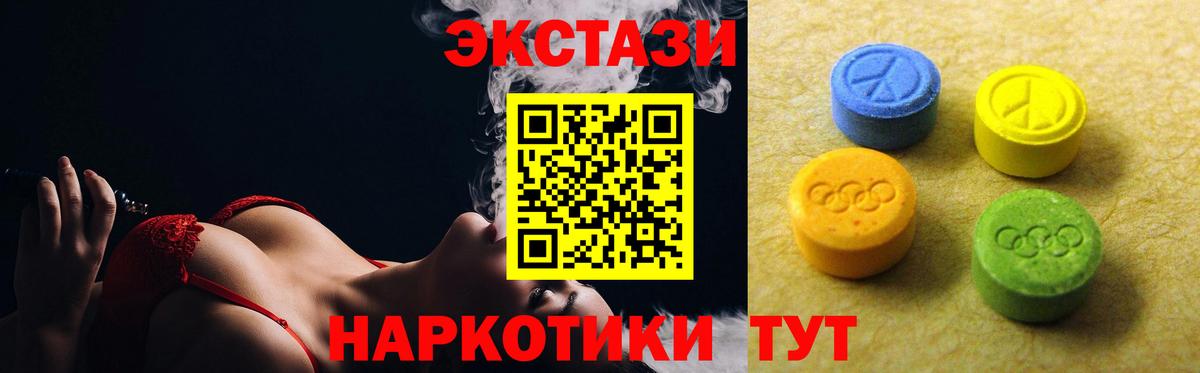 ЭКСТАЗИ louis Vuitton Коркино