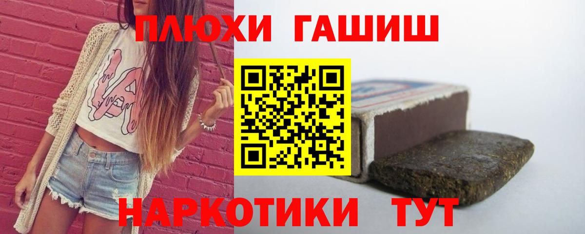 ГАШ 40% ТГК  Вход с VPN  Гашиш  цена   Коркино  ГАШ индика сатива 
