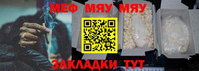 мдпв Краснокаменск