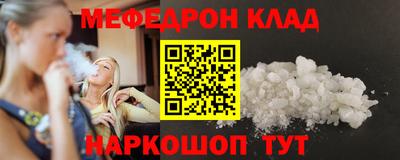 МДМА Кулебаки
