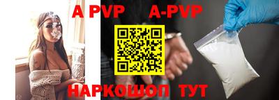 кристаллы Краснодар