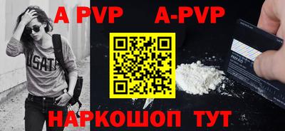 мдпв Краснокаменск