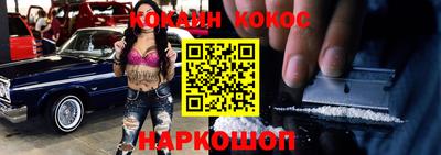 кристаллы Краснодар