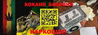 кокаин колумбия Краснознаменск