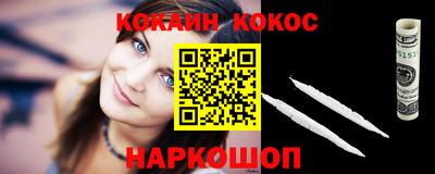 кокаин колумбия Краснознаменск