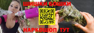 кристаллы Краснодар