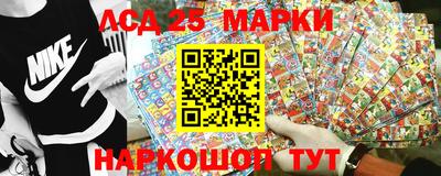 кристаллы Краснодар