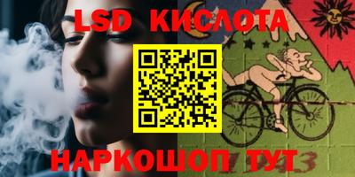 мдпв Краснокаменск