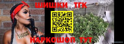 кристаллы Краснодар