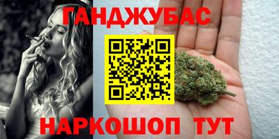 кристаллы Краснодар