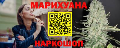 кристаллы Краснодар