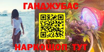 кристаллы Краснодар