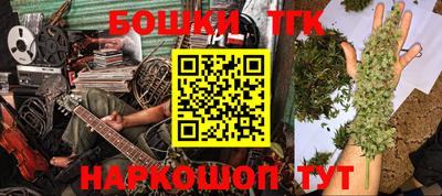 кристаллы Краснодар