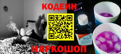 кристаллы Краснодар