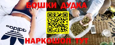 кристаллы Краснодар