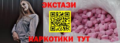 кристаллы Краснодар