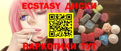 кокаин колумбия Краснознаменск