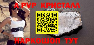 мдпв Краснокаменск