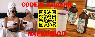 кристаллы Краснодар