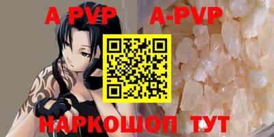 мдпв Краснокаменск