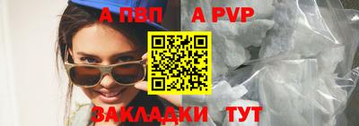 кристаллы Краснодар