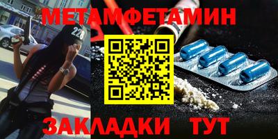 каннабис Кумертау