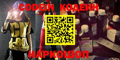 кокаин колумбия Краснознаменск