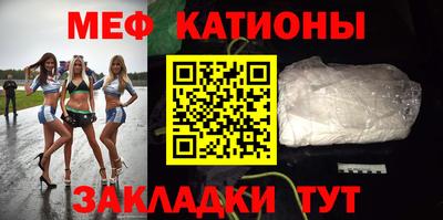 мдпв Краснокаменск