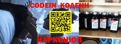 кристаллы Краснодар