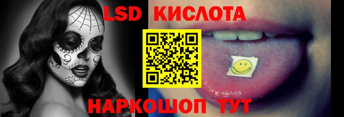LSD-25 экстази кислота  Вход с VPN  Коркино  Лсд 25 экстази ecstasy 