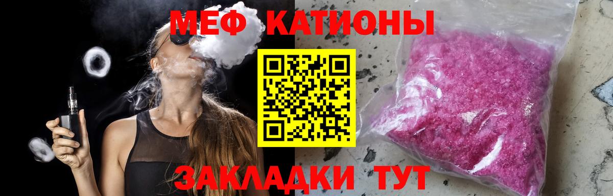 МЕФ кристаллы Коркино