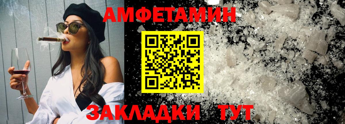 Метамфетамин винт Коркино