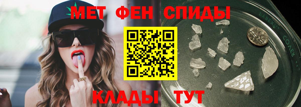 Коркино  Метамфетамин пудра  Вход с VPN 
