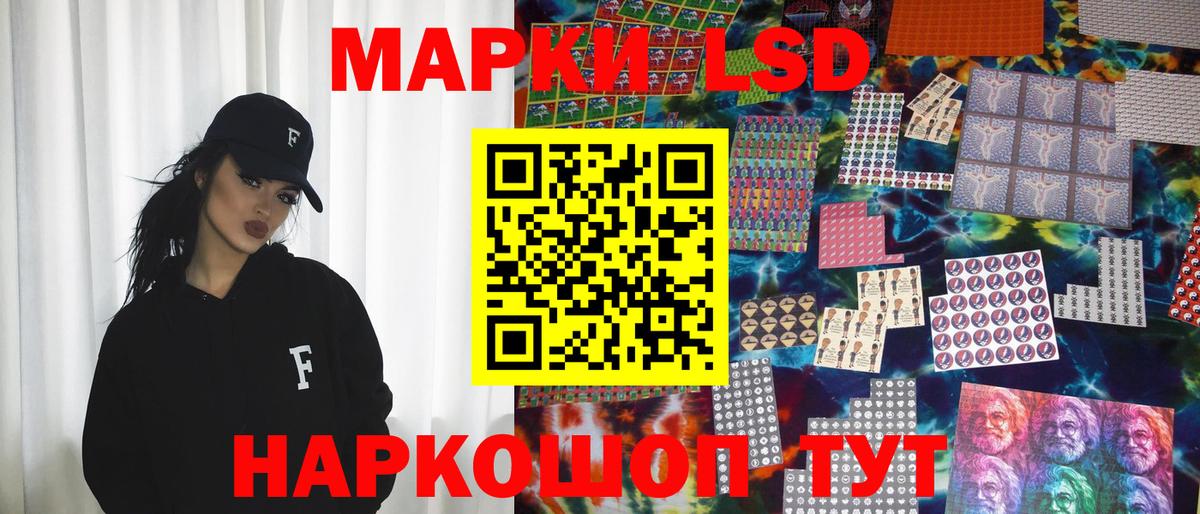 Марки N-bome 1500мкг  Марки N-bome 1500мкг  Вход с VPN  Коркино 
