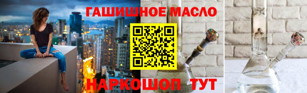 ТГК концентрат Коркино